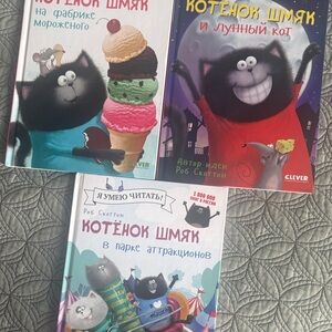 3 Russian books for kids